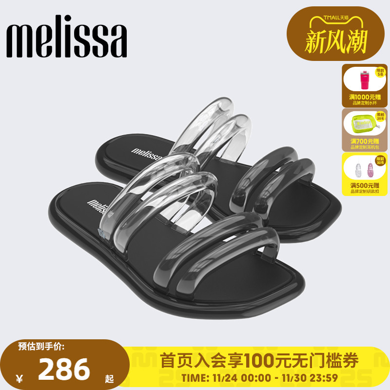 Melissa梅丽莎款时尚泡泡系列女士秋季外穿凉拖鞋果冻鞋33747