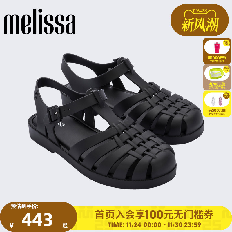 Melissa梅丽莎新款海边沙滩平底凉鞋女款夏季外穿果冻罗马鞋32408