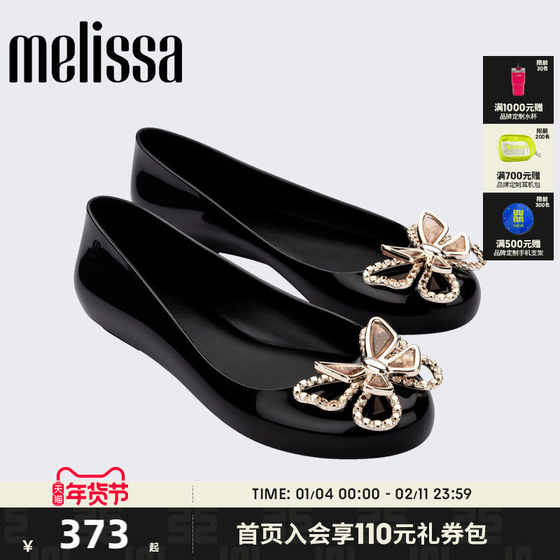 Melissa/梅丽莎2025新款SWEETLOVE成人单鞋女士圆头芭蕾鞋35716,女鞋,休闲凉鞋,淘宝优惠券,粉丝福利购,淘宝优惠卷