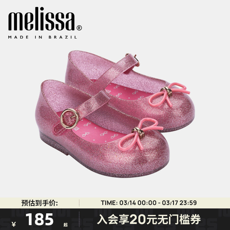 Melissa梅丽莎蝴蝶结秋季复古时尚玛丽珍可爱小童单鞋果冻鞋32803