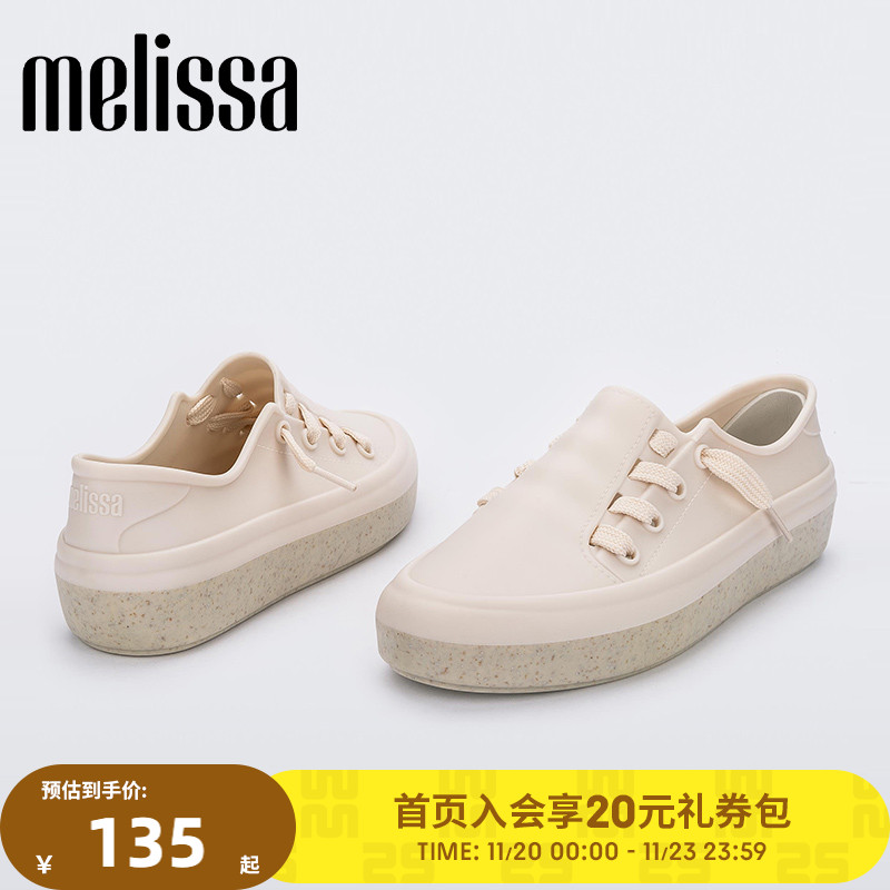 梅丽莎系带平底运动休闲板鞋