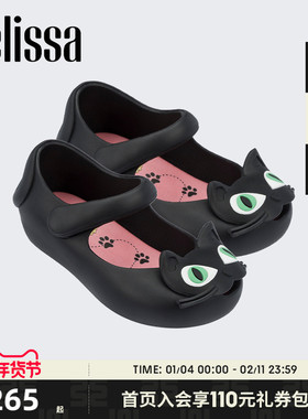 Melissa梅丽莎小童宝宝卡通童鞋公主鞋洋气女童新年单鞋30901