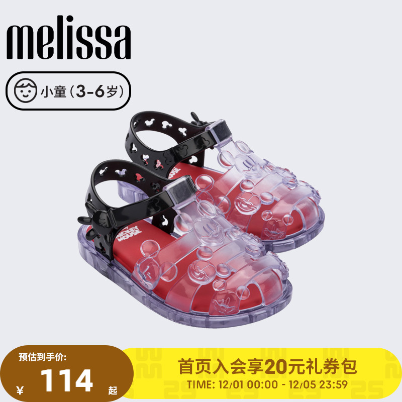 Melissa梅丽莎小童凉鞋
