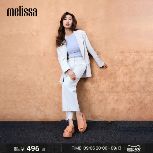 melissa复古摩登时尚新品