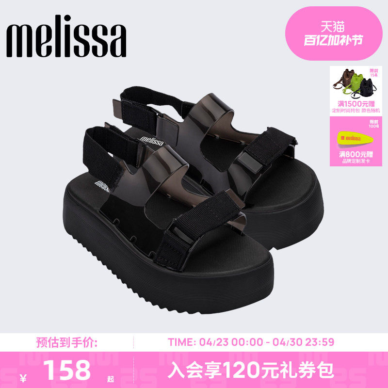Melissa梅丽莎款女士厚底休闲凉鞋果冻鞋33714