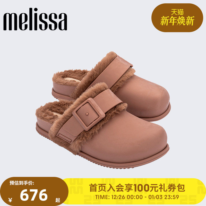 Melissa【好物体验】梅丽莎新女秋冬COZY小可暖绒包头勃肯鞋36175