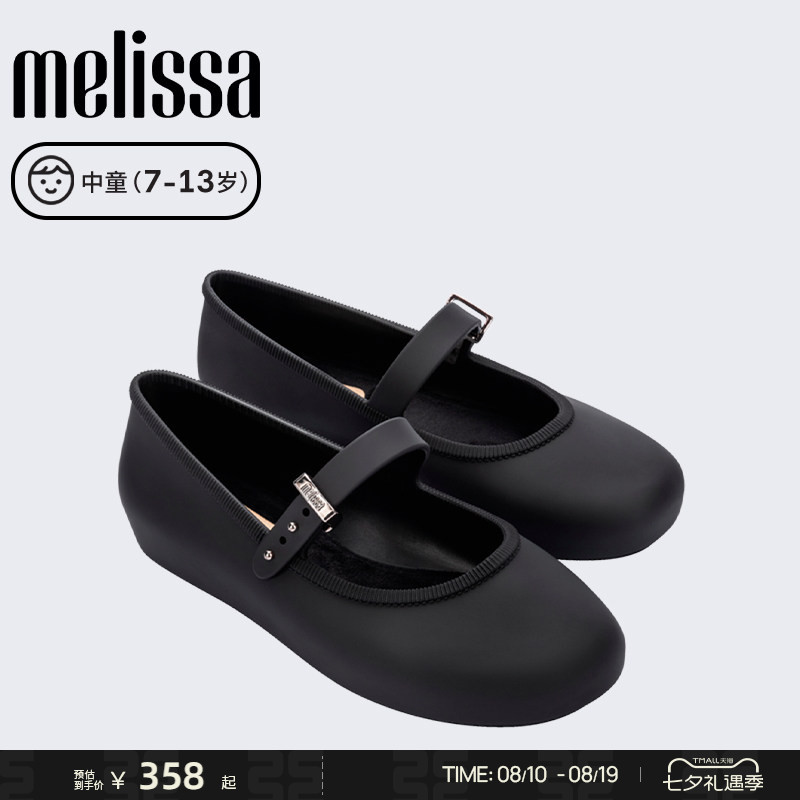 MELISSA/梅丽莎早秋新款女童平底芭蕾鞋中童公主单鞋36244