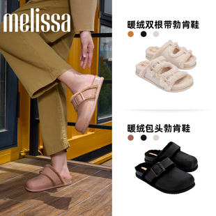 毛毛鞋 Melissa梅丽莎Warm款 秋冬暖绒包头双根带勃肯拖鞋