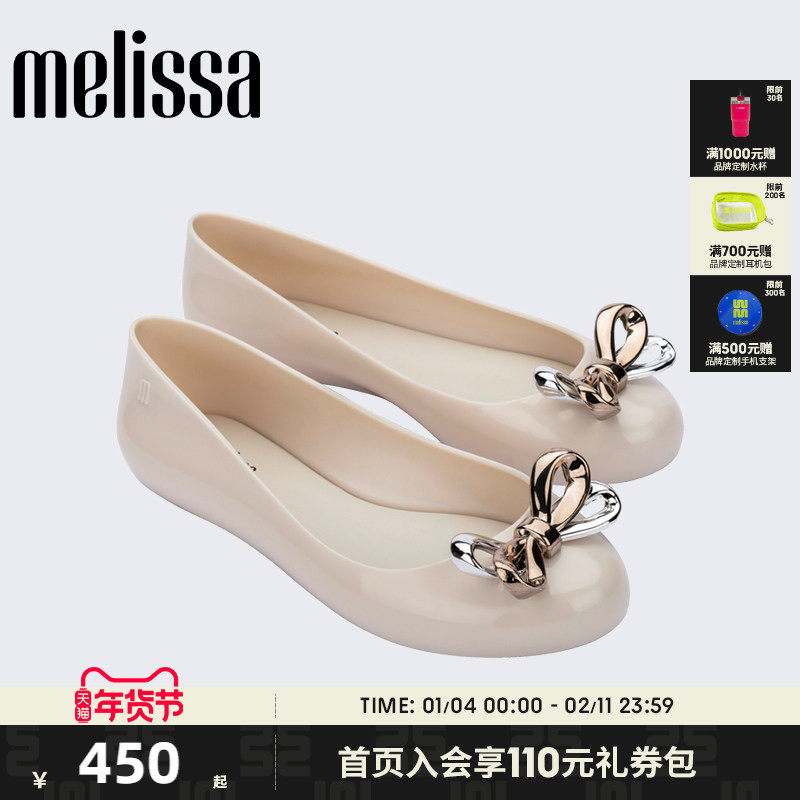 Melissa梅丽莎25新女士圆头芭蕾鞋蝴蝶结成人休闲时尚单鞋36203,女鞋,浅口单鞋,淘宝优惠券,粉丝福利购,淘宝优惠卷