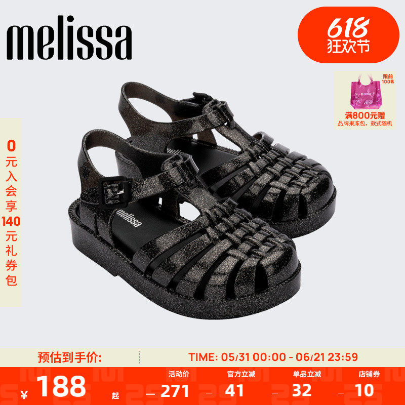 Melissa梅丽莎亲子系列平底休闲小童果冻罗马猪笼鞋女童凉鞋33522