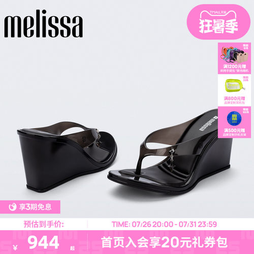 Melissa/梅丽莎26新款女水晶坡跟高跟人字拖鞋时尚夹脚拖鞋38083