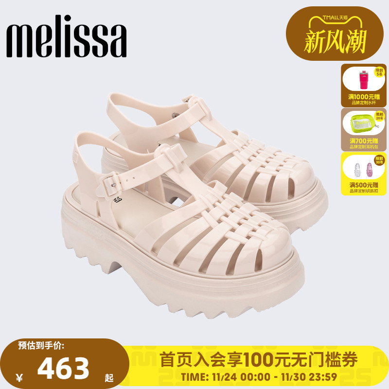 Melissa梅丽莎夏季新款