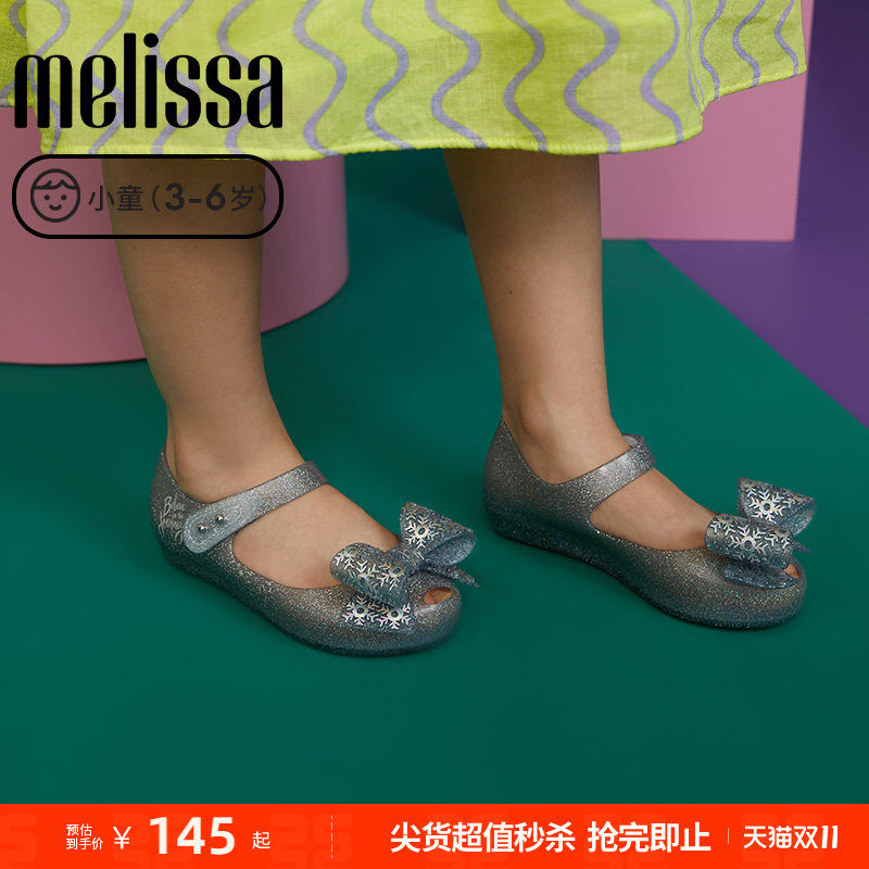 梅丽莎果冻鞋Melissa鱼嘴芭蕾鞋