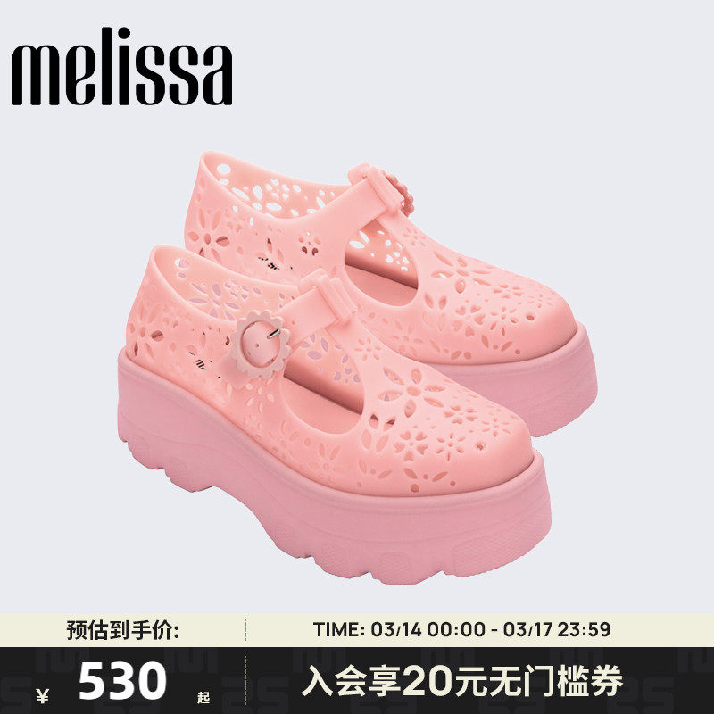 Melissa梅丽莎夏季新款女士厚底休闲花朵镂空果冻凉鞋33995