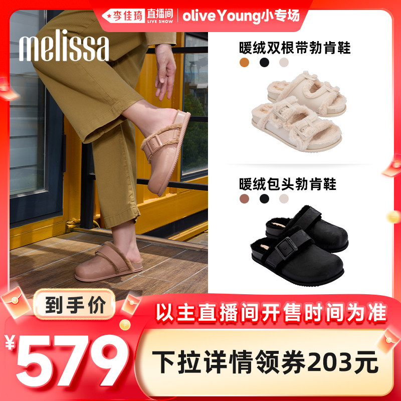 ů�ް�ͷ����Ь-��ɫ 35/36 �������ŷ��ܽ��Сר����Melissa÷��ɯů�ް�ͷ˫��������Ь