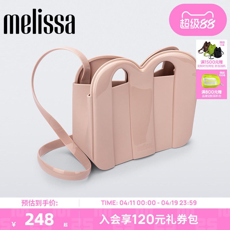 Melissa/梅丽莎女成人新品时尚糖果配色斜挎包单肩包手提包34438