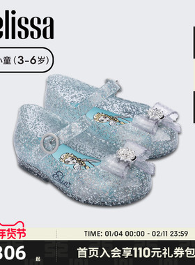 Mini Melissa梅丽莎早春萌趣美人鱼卡通印花平底小童凉鞋33447