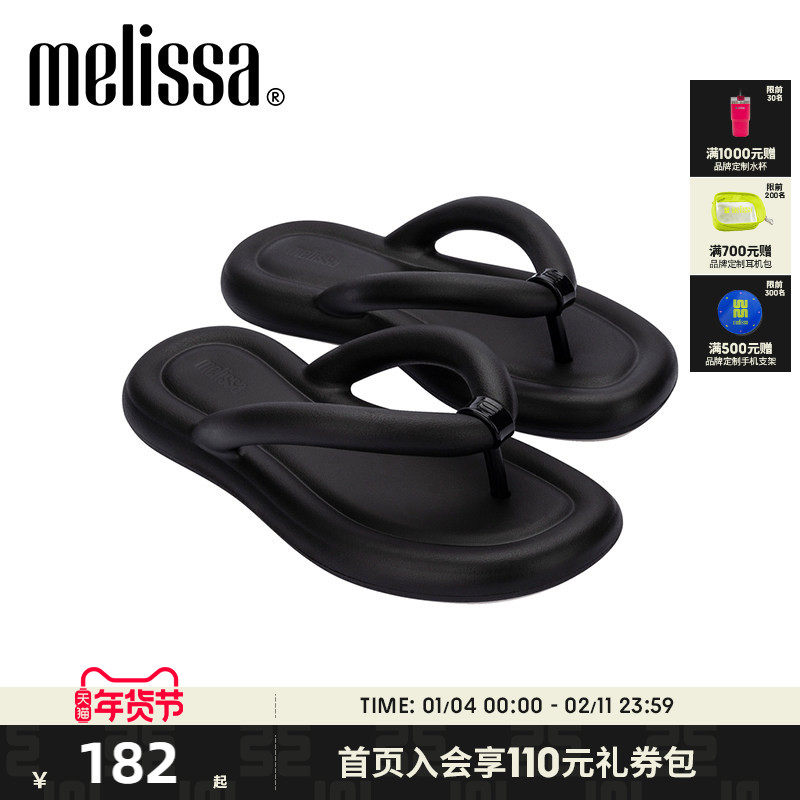 Melissa梅丽莎新款泡泡人字拖可爱时尚女士面包拖鞋33531