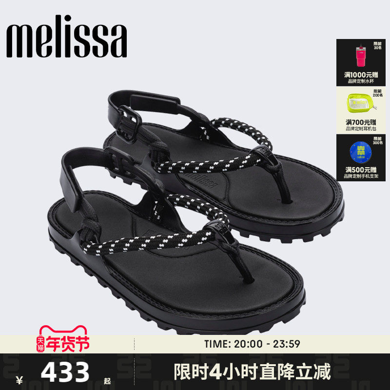 MelissaMelissa梅丽莎BOND女绳结夹脚凉鞋沙滩凉鞋时尚清新36733,女鞋,沙滩鞋,淘宝优惠券,粉丝福利购,淘宝优惠卷