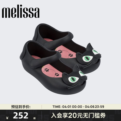 Melissa春夏卡通小童鞋