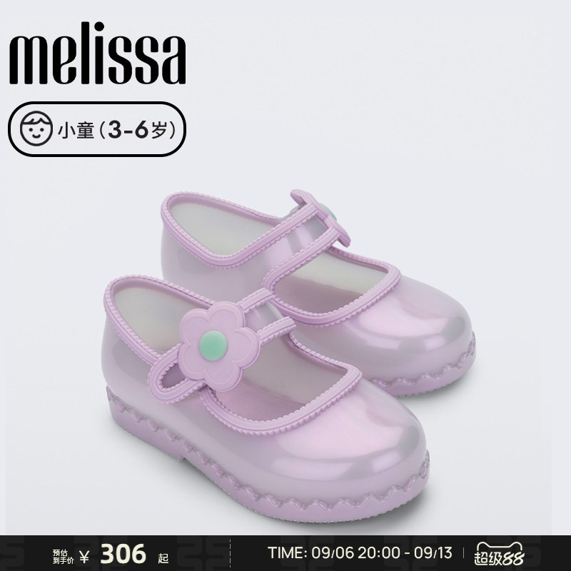 MELISSA梅丽莎小童早秋芭蕾鞋洋气女童包头凉鞋公主单鞋36261