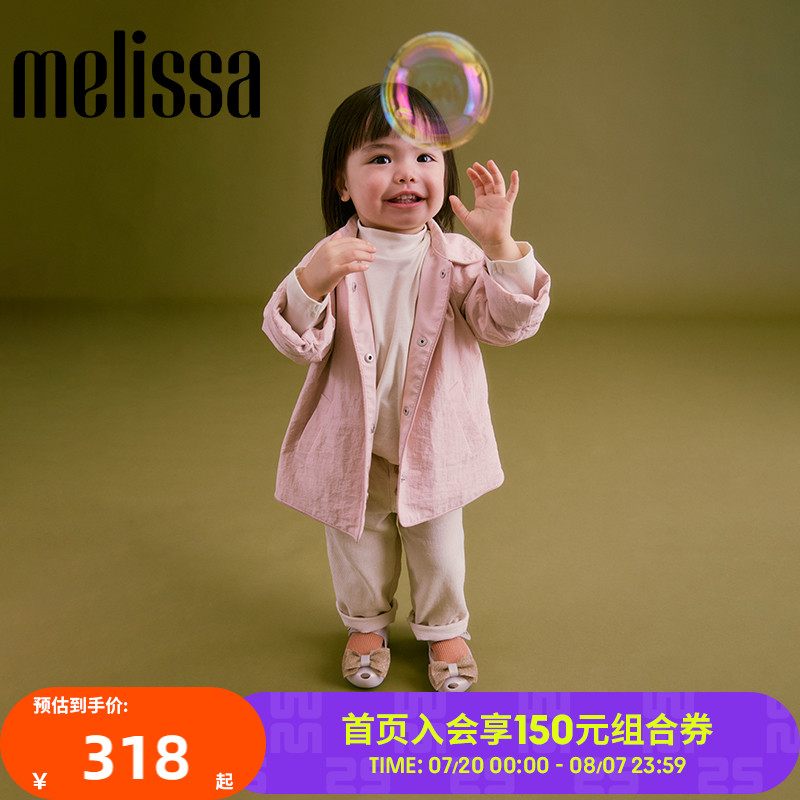 MELISSA/梅丽莎春季小童经典鱼嘴果冻芭蕾单鞋女童公主鞋35856