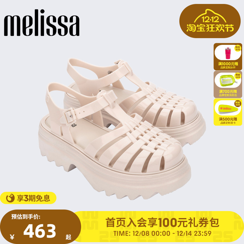 Melissa梅丽莎夏季新款