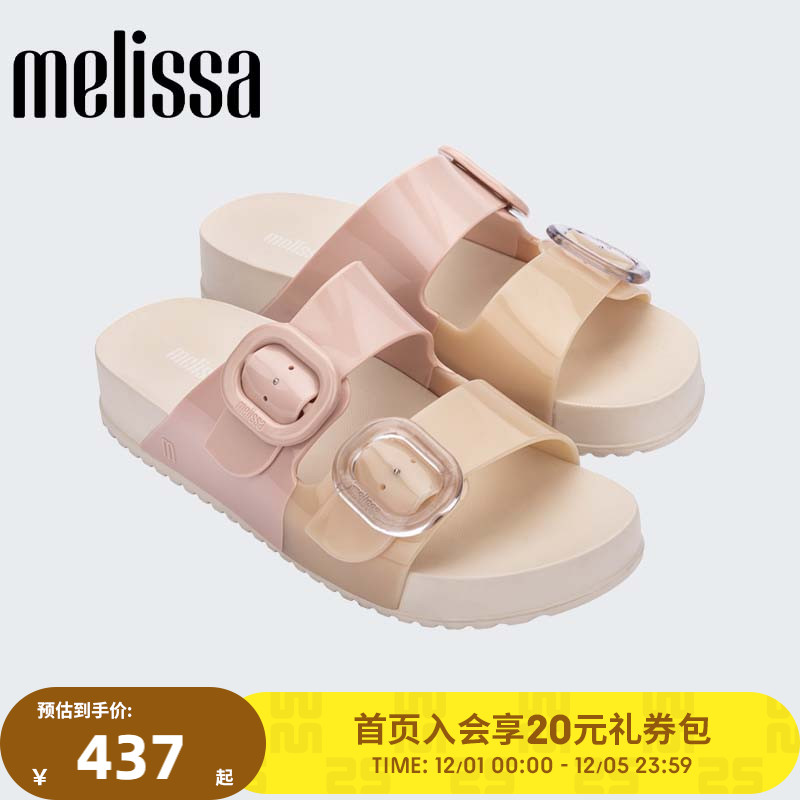 Melissa塑胶平跟休闲双根带