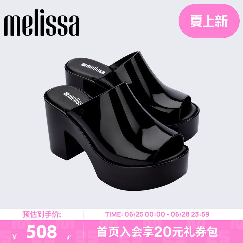 Melissa/梅丽莎春季新款女果冻配色时尚优雅外穿高跟鞋拖鞋36026