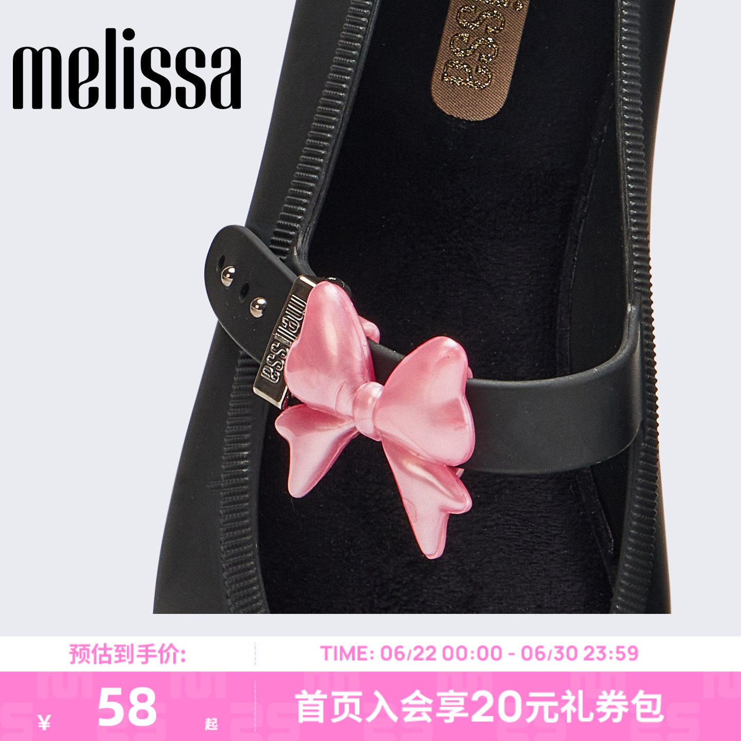 Melissa梅丽莎鞋子成人花朵星星蝴蝶结鞋花鞋配饰34511