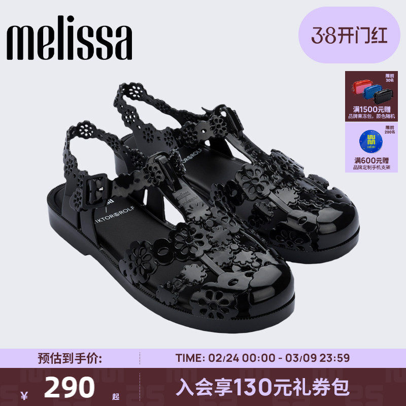 Melissa梅丽莎Viktor&Rolf合作款镂空透气女士罗马猪笼凉鞋32987