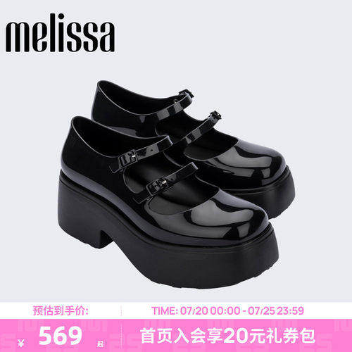 Melissa女士复古玛丽珍单鞋