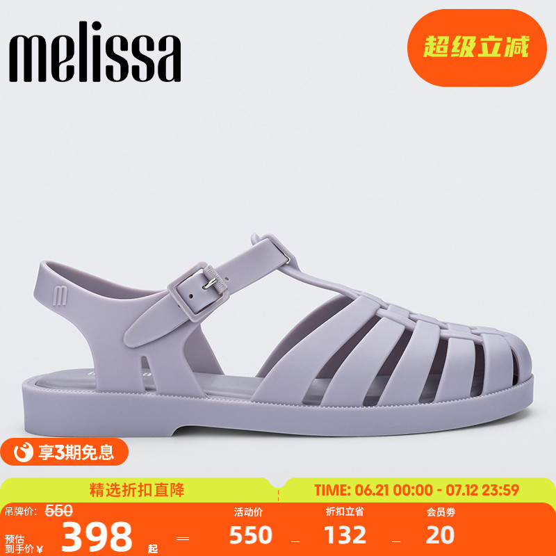 Melissa梅丽莎新款海边沙滩平底凉鞋女款夏季外穿果冻罗马鞋32408