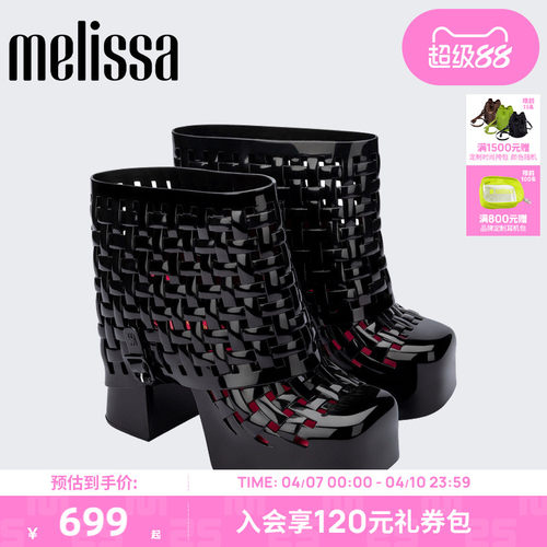 Melissa梅丽莎 X MARSHALL COLUMBIA果冻轻盈时尚高跟女靴子35876