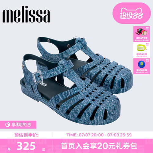 Melissa/梅丽莎女士牛仔罗马凉鞋日常休闲简约平底包头凉鞋36133