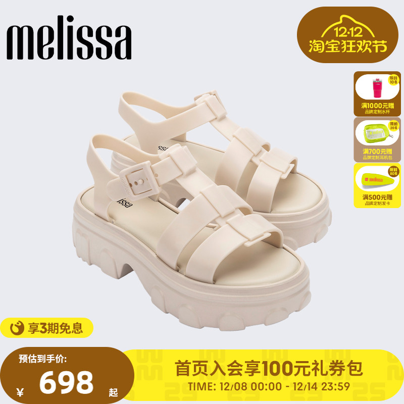 梅丽莎露趾凉鞋Melissa