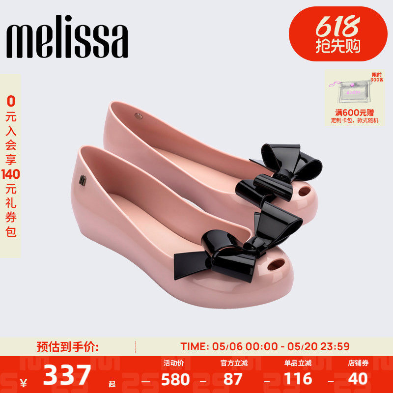 Melissa梅丽莎春季新款女休闲外穿鱼嘴蝴蝶结芭蕾鞋时尚单鞋36125