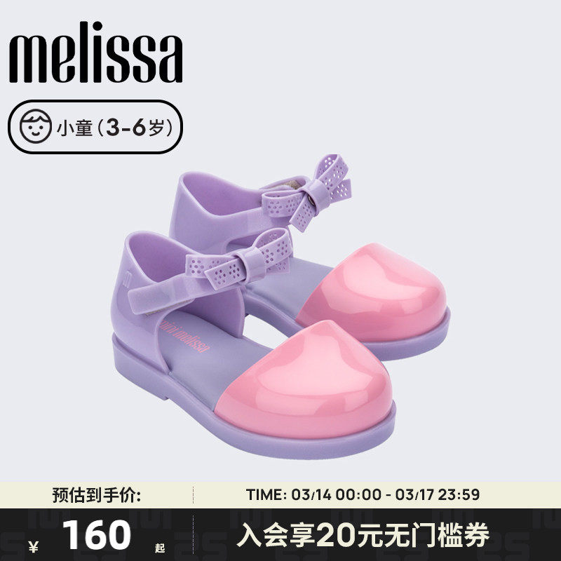Melissa梅丽莎秋季款蝴蝶结休闲魔术贴单鞋芭蕾小童果冻鞋33705
