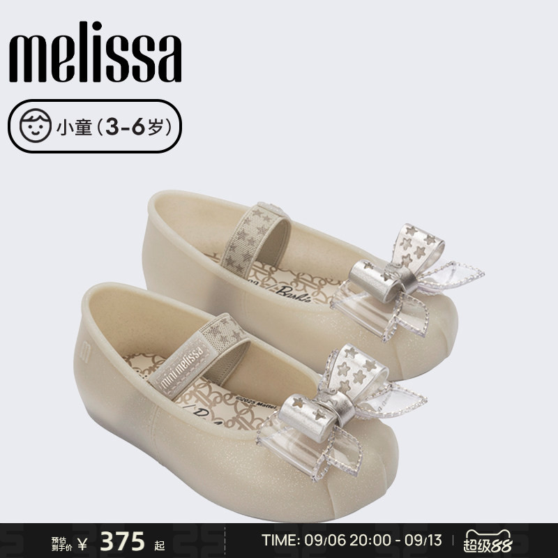 Melissa梅丽莎早秋款小童蝴蝶结芭蕾鞋可爱甜美公主单鞋36860