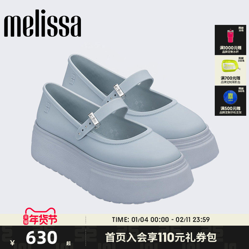 Melissa/梅丽莎25新SOFT成人女士厚底芭蕾松糕单鞋37