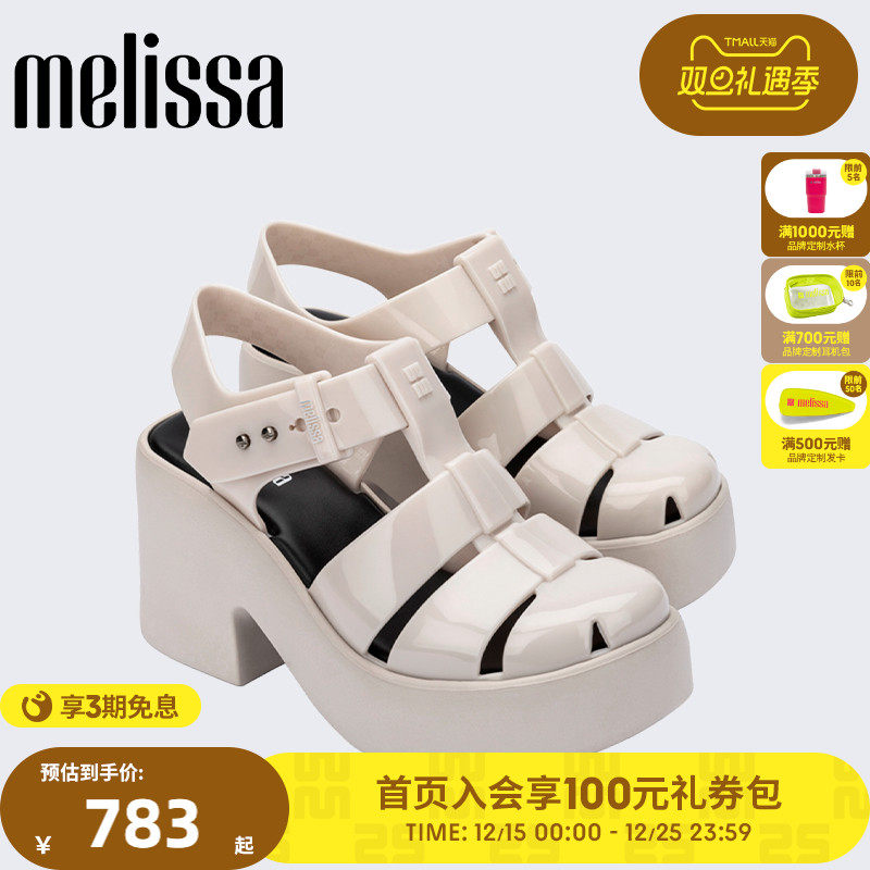 Melissa梅丽莎25新款LULU女士厚底成人罗马凉鞋果冻配色