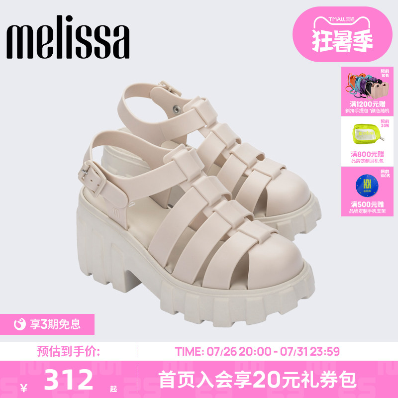 【宋慧乔同款】Melissa梅丽莎女夏季外穿果冻罗马鞋高跟凉鞋33835