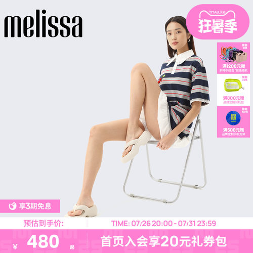 Melissa拖鞋厚底女夏外穿