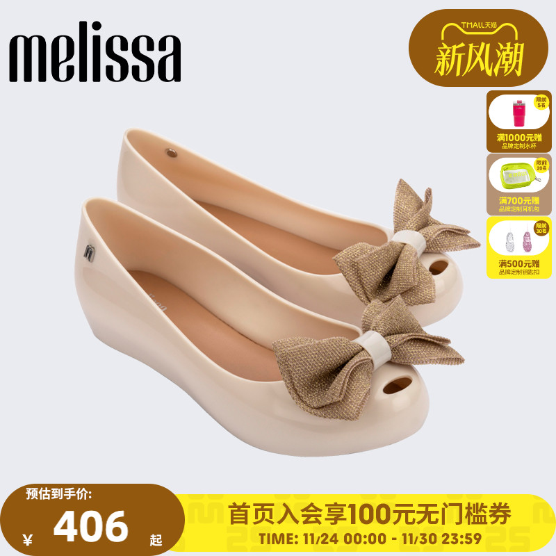 Melissa梅丽莎25秋季款女士时尚经典鱼嘴芭蕾鞋蝴蝶结单鞋35855