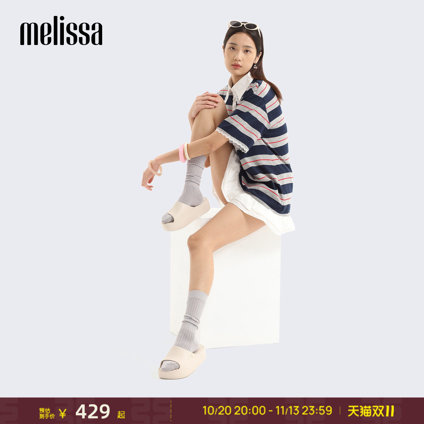 Melissa梅丽莎Free系列海边沙滩厚底鞋女夏季外穿贝果面包鞋35859