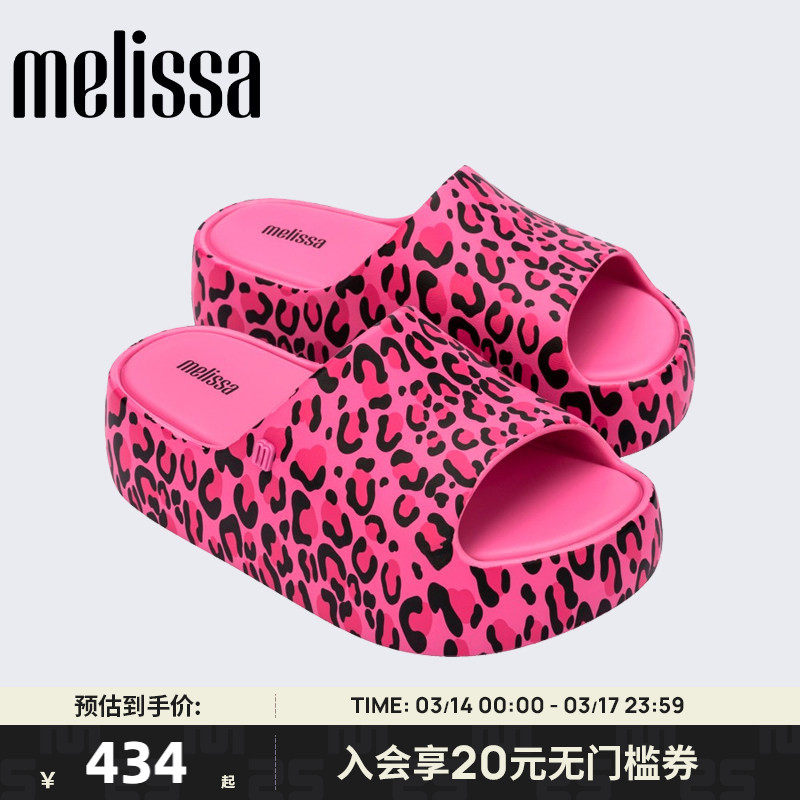 Melissa梅丽莎Free系列春季新款女夏季外穿厚底果冻鞋拖鞋33996