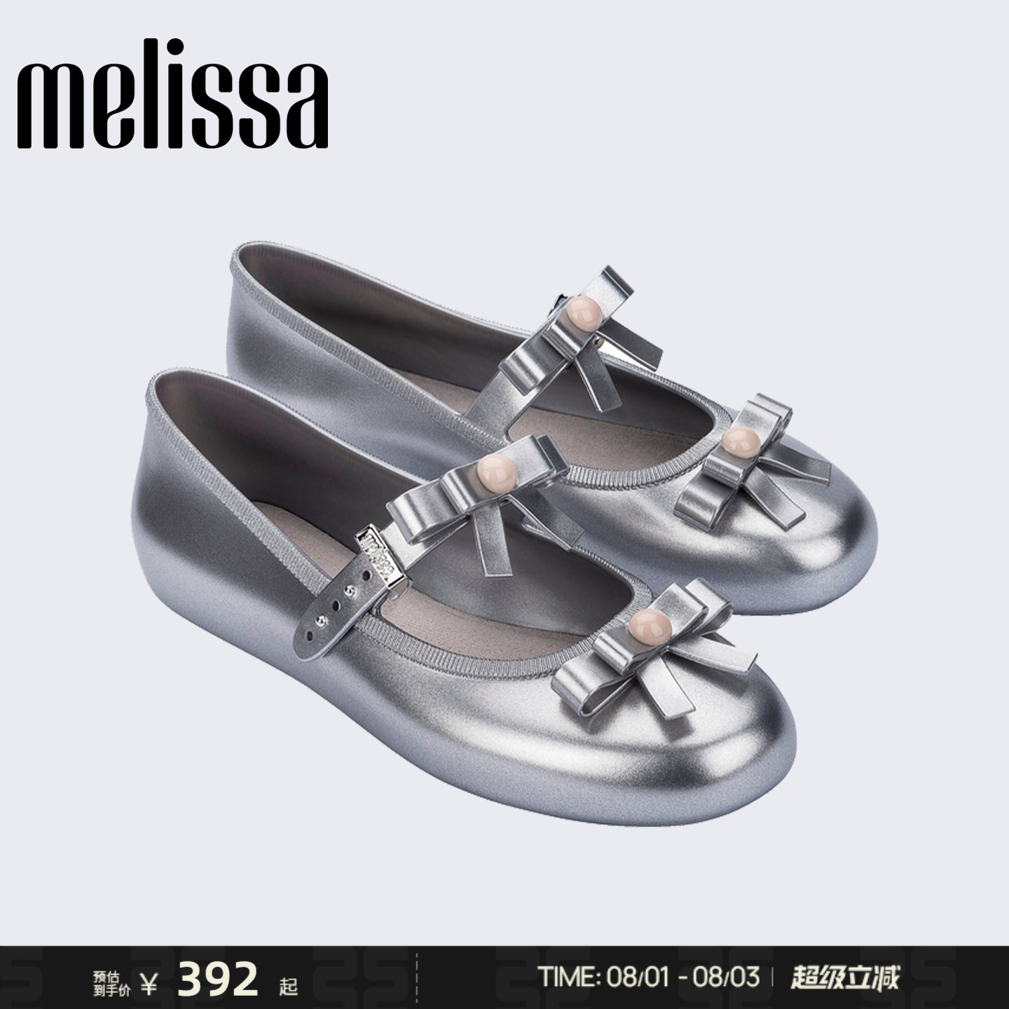 Melissa/梅丽莎超火新款女士双蝴蝶结少女芭蕾浅口平底单鞋35971