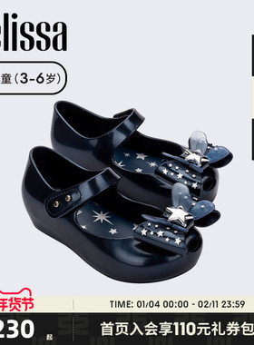 Melissa小童秋季可爱卡通童趣休闲平底鱼嘴单鞋果冻鞋35725