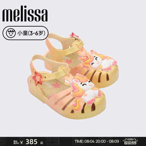 Melissa/梅丽莎26新品小童独角兽果冻配色卡通日常儿童凉鞋37828