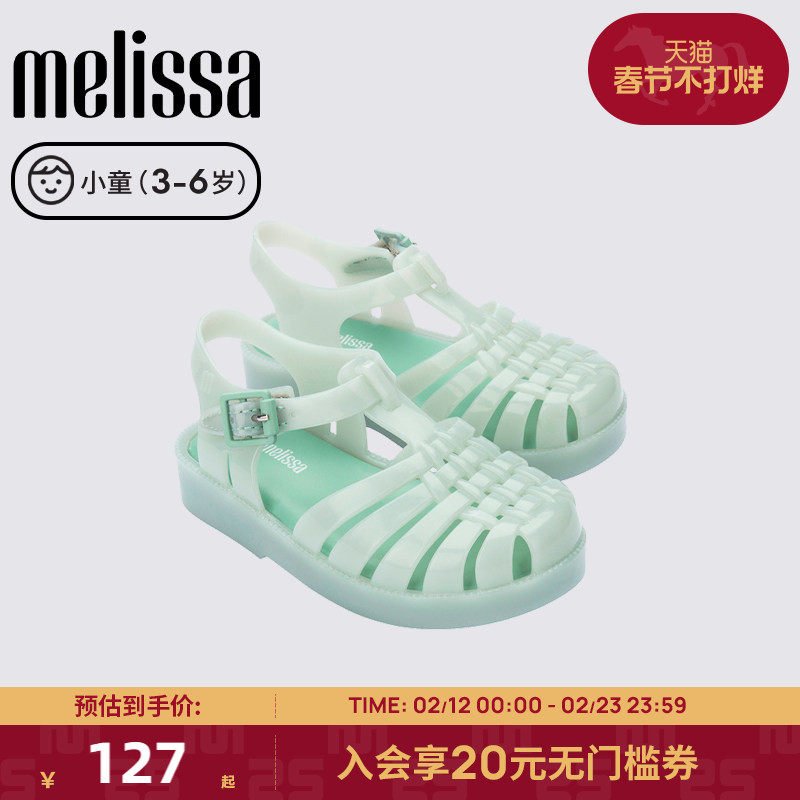 Melissa梅丽莎亲子系列儿童秋季平底罗马凉拖鞋小童果冻凉鞋32410